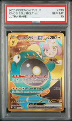 [PSA 10]Pokemon Card Battle Partners Iono's Bellibolt ex UR SV9 130/100 Japanese - Image 1