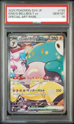 [PSA 10]Pokemon Card Battle Partners Iono's Bellibolt ex SAR 125/100 SV9 Japan - Image 1