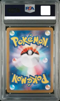 [PSA 10]Pokemon Card Battle Partners Iono's Bellibolt ex SAR 125/100 SV9 Japan - Image 2
