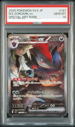 [PSA 10]Pokemon Card Battle Partners N's Zoroark ex SAR 127/100 sv9 Japanese - Image 1