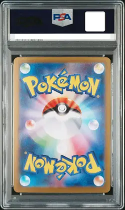 [PSA 10]Pokemon Card Battle Partners N's Zoroark ex SAR 127/100 sv9 Japanese - Image 2