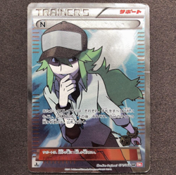 Pokemon Card N 2011 Holo BW2 SR 1st ED Japanese #071/066 TCG VG Trainer's - Image 1