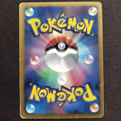 Pokemon Card N 2011 Holo BW2 SR 1st ED Japanese #071/066 TCG VG Trainer's - Image 2