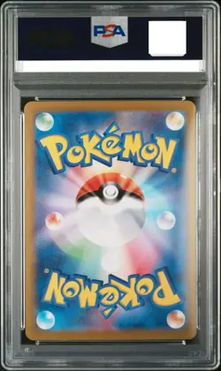 [PSA 10]Pokemon Card N's Zoroark UR 131/100 SV9 Battle Partners Japanese 2025 - Image 2