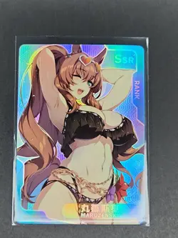 Maruzensky Uma Musume SSR Senpai Goddess Haven Waifu Card Girl Holo Doujin Anime - Image 1