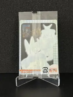 Dragon Ball Morinaga Wafer Card - History of Cell DXHI-17-108 (SEALED) - Image 2