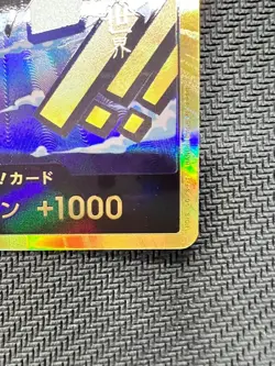 ONE PIECE Card DON !! Card Roronoa Zoro gold frame Japanese THE BEST PRB01 - Image 5