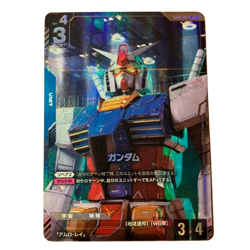 Gundam Card Game Limited Box Ver.β Beta ST01-001 LR+ Gundam FOIL BANDAI - Image 1