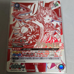 Union Arena Card Arknights Amiya UAPR/ARK-1-042 Winner Stamp Ver. Japanese - Image 1