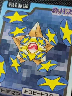Pokemon TCG Carddass Card Staryu File No.120 Bandai Pocket Monsters 1997 Japan - Image 2