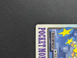 Pokemon TCG Carddass Card Staryu File No.120 Bandai Pocket Monsters 1997 Japan - Image 5