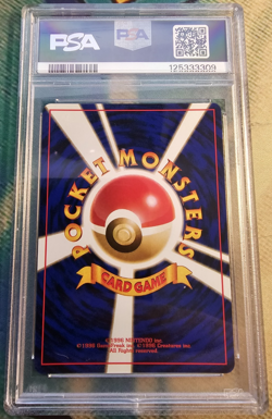 1996 P.M. Jap. Basic Gyarados-Holo PSA 9 #130 Mint Pokemon Card TCG Vintage - Image 2