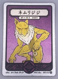 Pokai Gaku - Hypno - Holo Rare - 097/152 - Custom Pokemon Card by Art Yeuh - Image 1