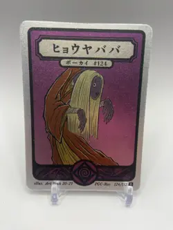 Pokai Gaku - Jynx - Art Yeuh - 124/152 - Holo Rare - Custom Pokemon Card - Image 1