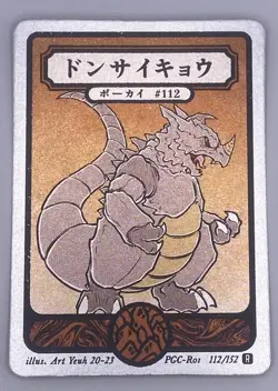 Pokai Gaku - Rhydon - Art Yeuh - 112/152 - Holo Rare - Custom Pokemon Card - Image 1