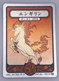 Pokai Gaku - Rapidash - Art Yeuh - 78/152 - Holo Rare - Custom Pokemon Card - Image 1