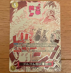 One Piece Card Japanese OP11-114 Red Hawk Luffy Gomu A Fist of Divine Speed - Image 1