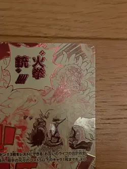 One Piece Card Japanese OP11-114 Red Hawk Luffy Gomu A Fist of Divine Speed - Image 4