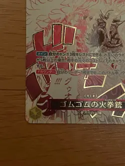 One Piece Card Japanese OP11-114 Red Hawk Luffy Gomu A Fist of Divine Speed - Image 5