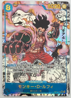 One Piece Card Luffy OP11-118 SEC A manga comic Super Parallel Gear4 - Image 1