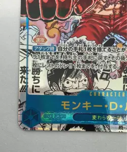 One Piece Card Luffy OP11-118 SEC A manga comic Super Parallel Gear4 - Image 4