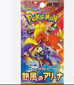 Heat Wave Arena sv9a Pokemon Card Japanese Scarlet & Violet NEW Sealed - Image 1