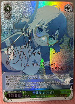 Weiss Schwarz Sorai Saki Card BAV/W112-046SP Blue Archive Signed Japanese - Image 1