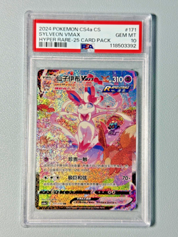 PSA 10 Pokemon TCG S Chinese Sylveon VMAX 171/132 CS4aC HR Holo Alt Art Card - Image 1