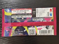 Pokemon Japanese Mega Symphonia Booster Pack - 5 Cards / Pack - SEALED - Image 2