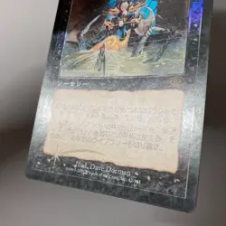 MTG Foil JAPANESE Diabolic Intent PLANESHIFT LP Tutor EDH Magic the Gathering - Image 4