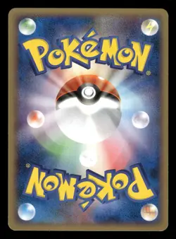 2009 Moderately Played Pokemon Seel 023/100 Beat of the Frontier Pt3 Japanese - Image 2