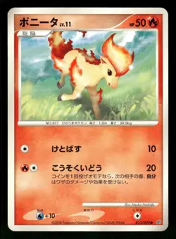 2008 Moderately Played Pokemon Ponyta 013/092 Stormfront Japanese - Image 1