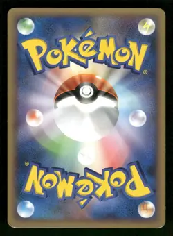 2006 MP Pokemon Wynaut DPBP#257 Space Time Creation DP1 Japanese - Image 2