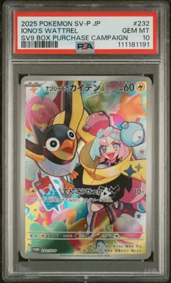 Pokemon IONO'S WATTREL PSA10 SV-P PROMO 232 2025 Japanese BOX PURCHASE CAMPAIGN - Image 1