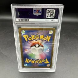 2025 Pokemon SV9a JP Ethan's Typhlosion 070/063 Art Rare PSA 10 - Image 2