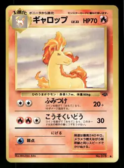 1997 Light Played Pokemon Rapidash No. 078 Jungle Set Japanese - Image 1