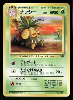 1997 Light Played Pokemon Exeggutor No. 103 Jungle Set Japanese - Image 1