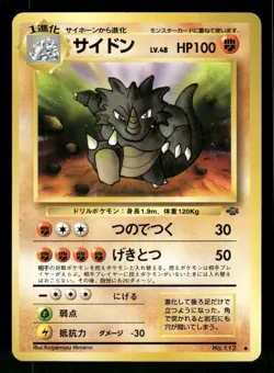 1997 Light Played Pokemon Rhydon No. 112 Jungle Set Japanese - Image 1