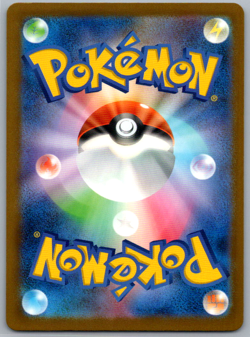 Pokemon JPN Psyduck Gym Promo 262/SV-P - Image 2
