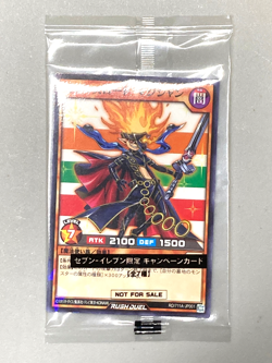 Sevens Road Magician - RD/711A-JP001 - Yugioh Seven Eleven Promo Sealed Card - Image 1