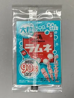 Sevens Road Magician - RD/711A-JP001 - Yugioh Seven Eleven Promo Sealed Card - Image 2