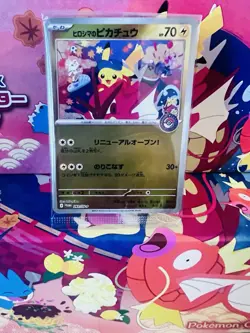 Hiroshima Pikachu Promo 261/Sv-p Japanese Pokemon Card Special Box US SELLER! - Image 1