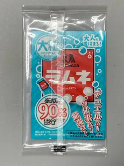 Sevens Road Witch - RD/711A-JP002 - Yugioh Seven Eleven Promo Sealed Card - Image 2