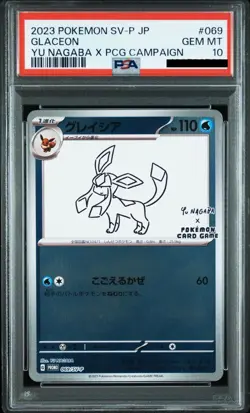 Yu Nagaba Eevee’s Glaceon PSA10 069/SV-P Japanese Pokemon Card PROMO - Image 1