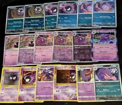 Pokemon TCG 18 Card Lot: Gengar Haunter Gastly Vintage-Holo-R-Holo- Mixed Lot - Image 1