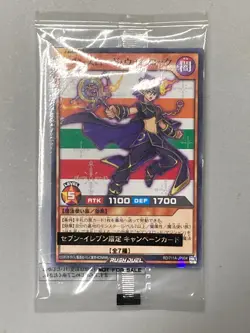 Sevens Road Warlock - RD/711A-JP004 - Yugioh Seven Eleven Promo Sealed Card - Image 1