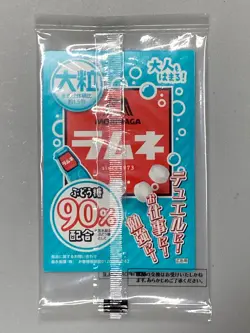 Sevens Road Warlock - RD/711A-JP004 - Yugioh Seven Eleven Promo Sealed Card - Image 2
