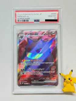 Wild Force Gengar ex SR PSA10 088/071 Japanese Pokemon Card SV5K - Image 1