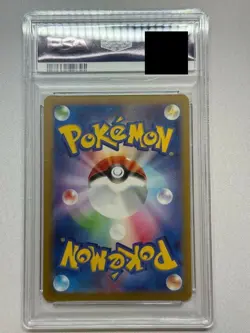 Wild Force Gengar ex SR PSA10 088/071 Japanese Pokemon Card SV5K - Image 2