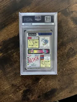 Gyarados Holo Prism Japanese Bandai Carddass File No. 130 Pokemon 1997 PSA 8 - Image 2